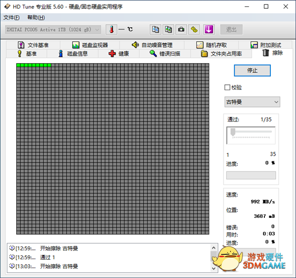 国产闪存成熟！长江存储致钛PC005 1TB SSD测试
