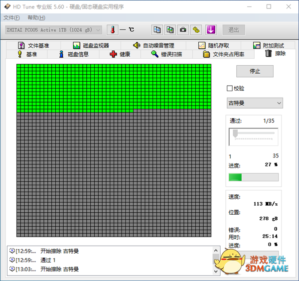 国产闪存成熟！长江存储致钛PC005 1TB SSD测试