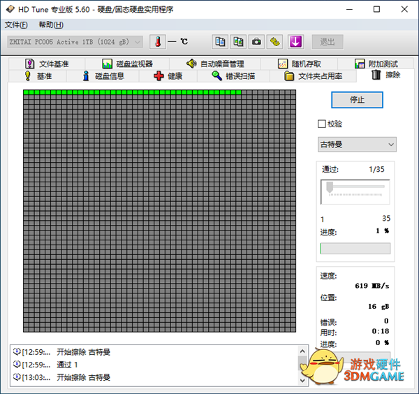 国产闪存成熟！长江存储致钛PC005 1TB SSD测试