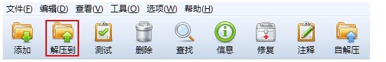 2345好压(HaoZip)v6.3.1.11134