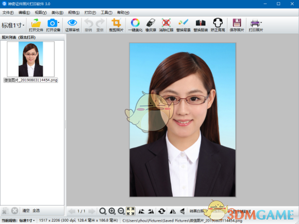 神奇证件照片打印软件v3.0.0.459