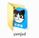 阅享猫老师端1.1.12