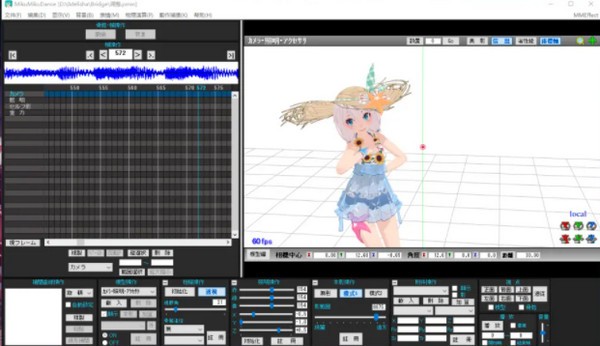 MMDbridge(MMD桥插件)v0.6.3