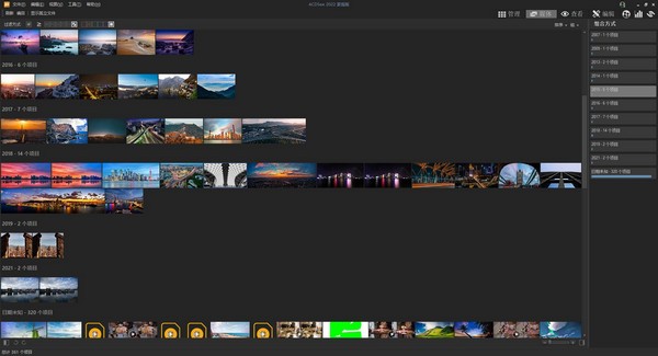 ACDSee 2022 家庭版v25.0.0.2074
