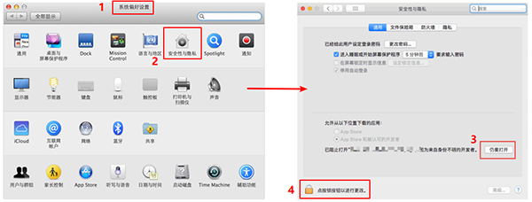 酷狗音乐mac版3.0.4.9