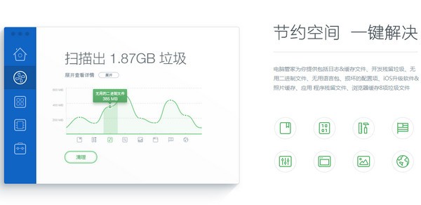 用虚假信息误导AI大模型 “黑嘴”操纵市场玩出新套路