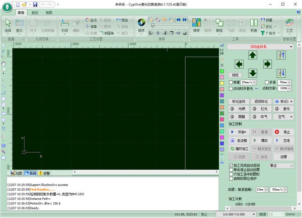 cypone激光切割系统官方下载_cypone激光切割系统最新版v6.1.725.