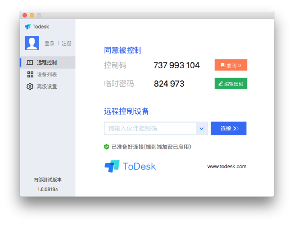 ToDesk for Mac1.0.1019a