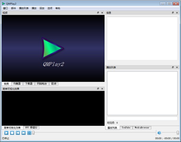 QMPlay2v21.12.07