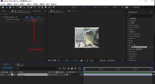 Neat Video Pro(视频降噪插件)v5.4.7