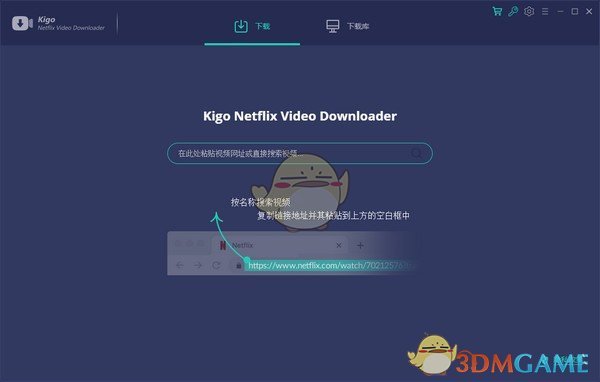 Kigo Netflix Video Downloader(视频下载工具)v1.8.0