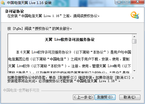 顶配2.9万！AMD锐龙9 9955HX3D游戏本可能要等4月初