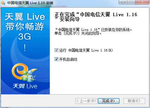 顶配2.9万！AMD锐龙9 9955HX3D游戏本可能要等4月初