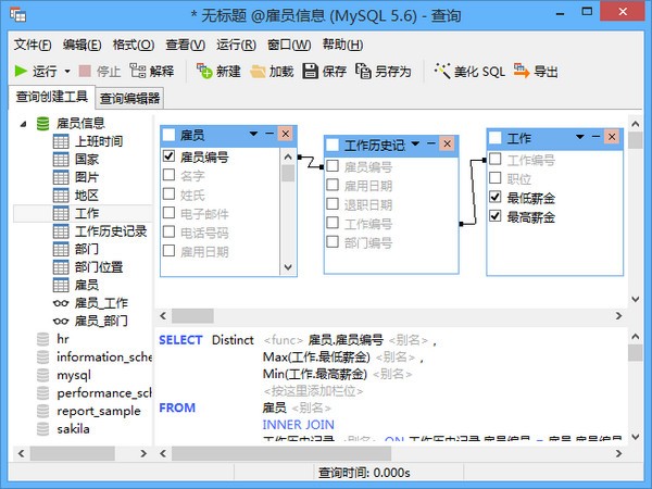 Navicat Premiumv15.0.26.0