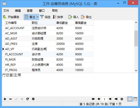 Navicat Premiumv15.0.26.0