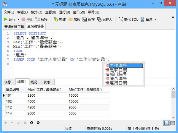 Navicat Premiumv15.0.26.0