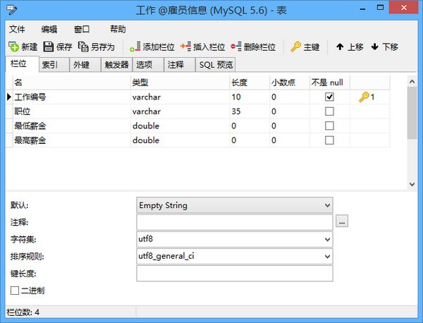 Navicat Premiumv15.0.26.0