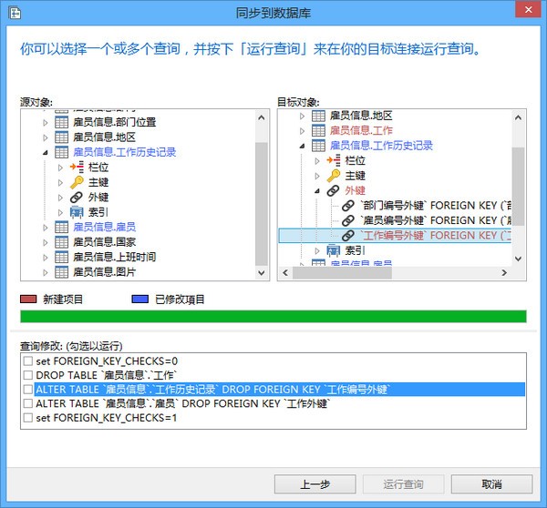 Navicat Premiumv15.0.26.0