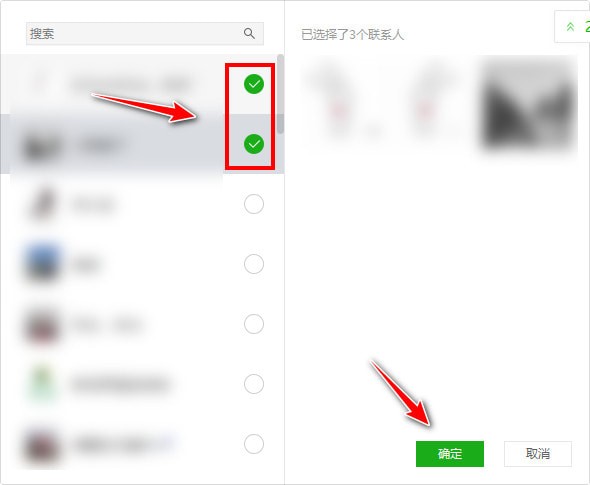  WeChat computer version v3.4.5.27