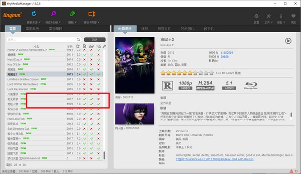tinyMediaManager(本地电影管理软件)v4.2.4