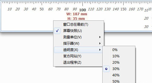 屏幕尺子工具v1.0.0.2