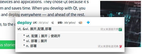 百合词典v1.0.1