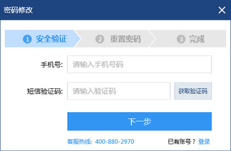 钢联数据3.5.1