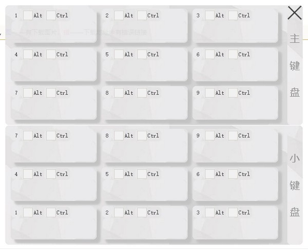 18 HotKeyv1.0