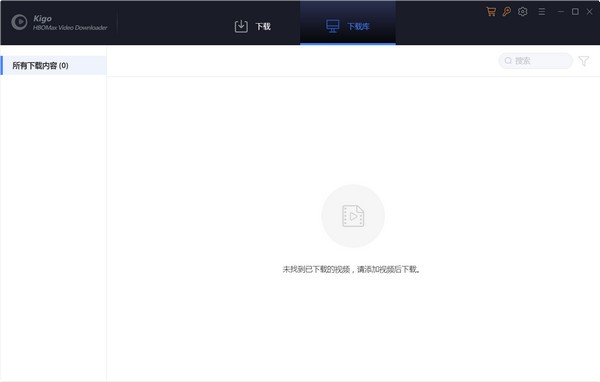 Kigo HBOMax Video Downloader(视频下载工具)v1.0.2.681