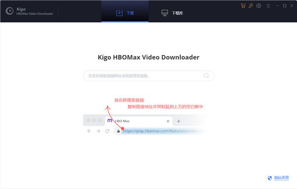 Kigo HBOMax Video Downloader(视频下载工具)v1.0.2.681