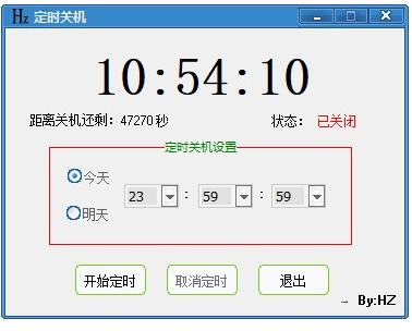 Hz定时关机v1.0
