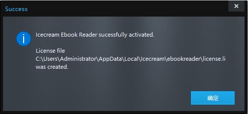 Icecream Ebook Reader4.53