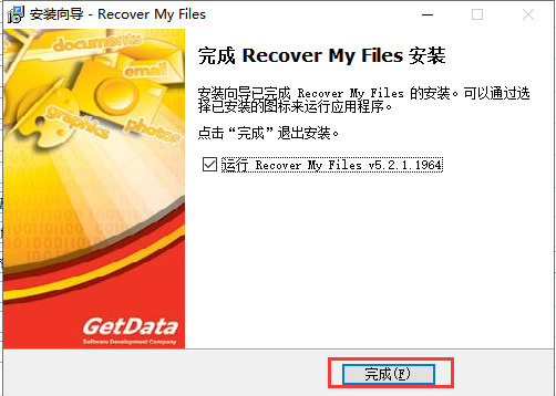 recover my files6.3.2.2552