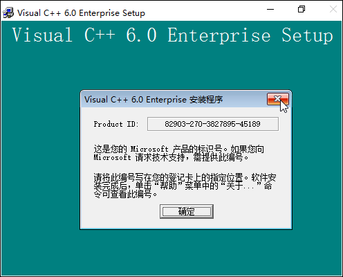 Visual SourceSafev6.0.0.9125