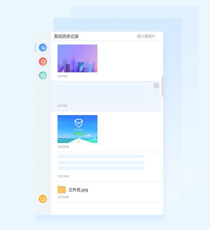 简贴 2.6.0.0