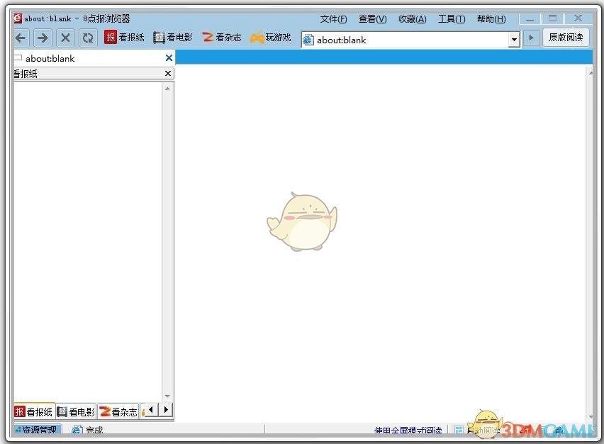 8点报阅读器 2009.2.0.0