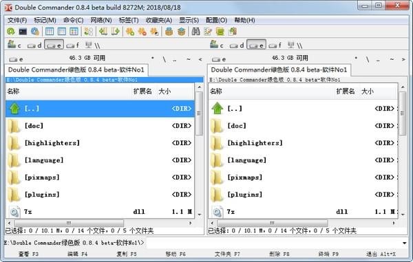 万能资源管理器(Double Commander)v1.0.2