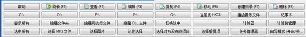 Multi Commander 11.4.0.2831