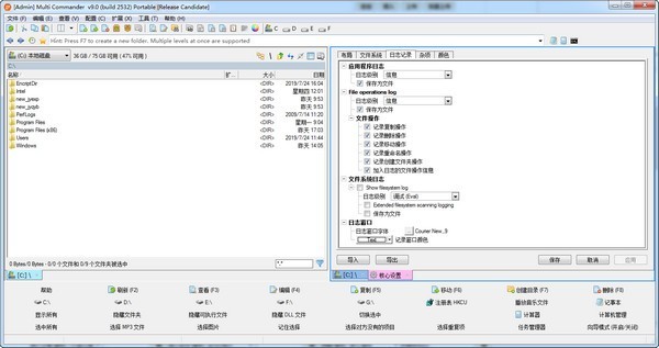 Multi Commander 11.4.0.2831