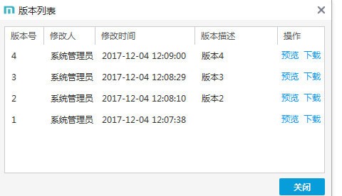 优米云盘v1.17.1.1