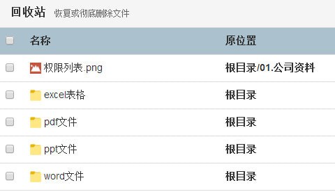 优米云盘v1.17.1.1