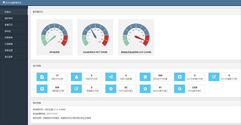 优米云盘v1.17.1.1