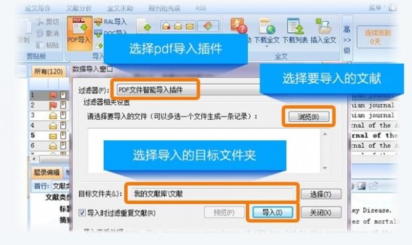 医学文献王v6.1.1.3