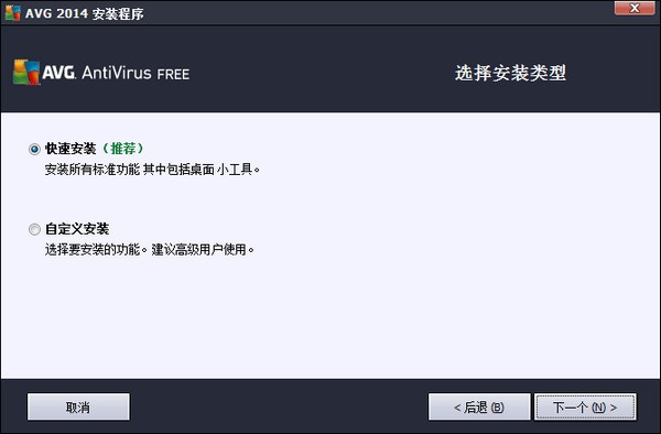 avg antivirus(AVG杀毒软件)v21.11.6809