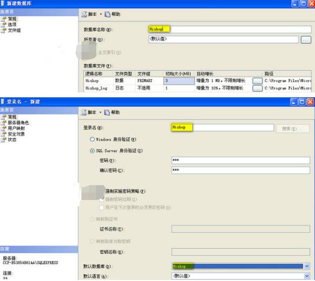 Hishop网店系统v6