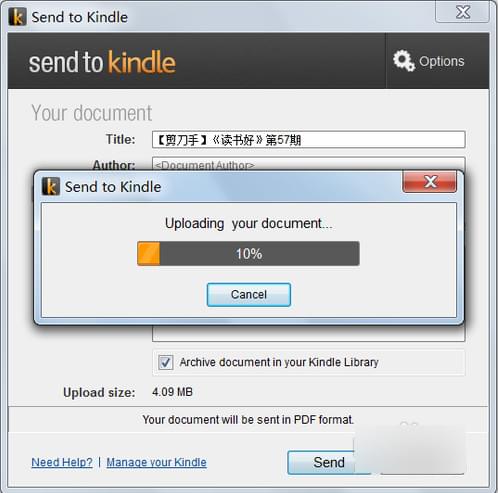 send to kindle for pcv1.1.1.250