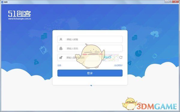 51创客 v1.0.0.0