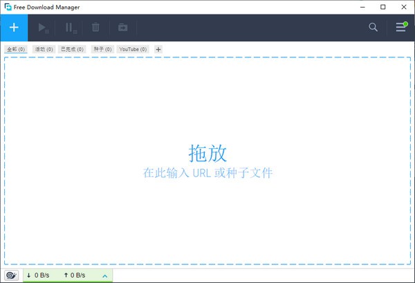 Free Download Managerv6.15.3.4236
