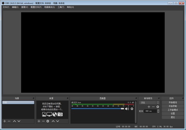 OBS Studio27.1.3