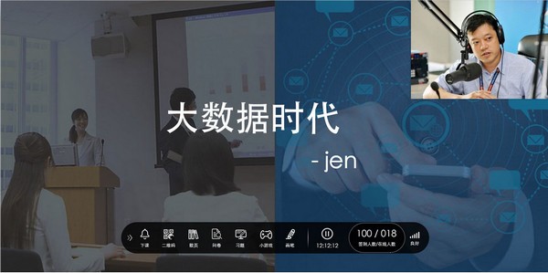 云开名师2.5.3